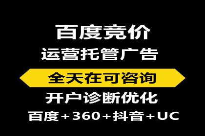 SEM案例：如何利用数据分析提升效果